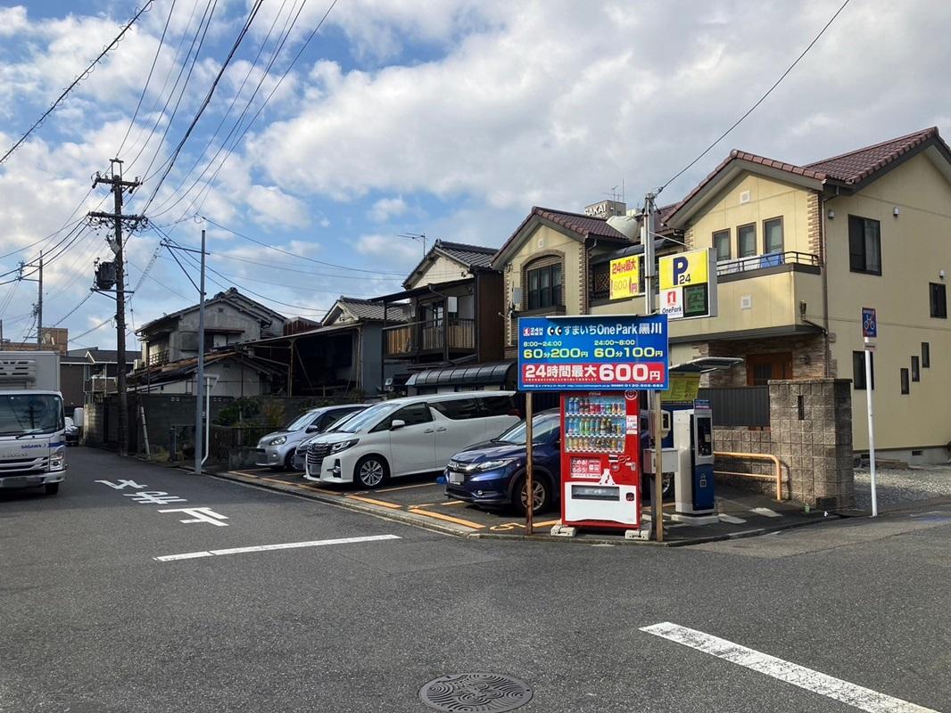 すまいちONE PARK黒川 2
