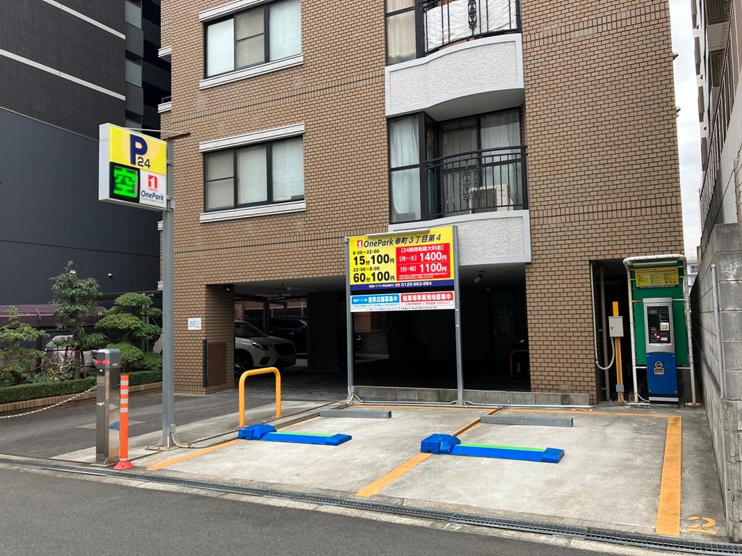 ONE PARK幸町3丁目第4 2