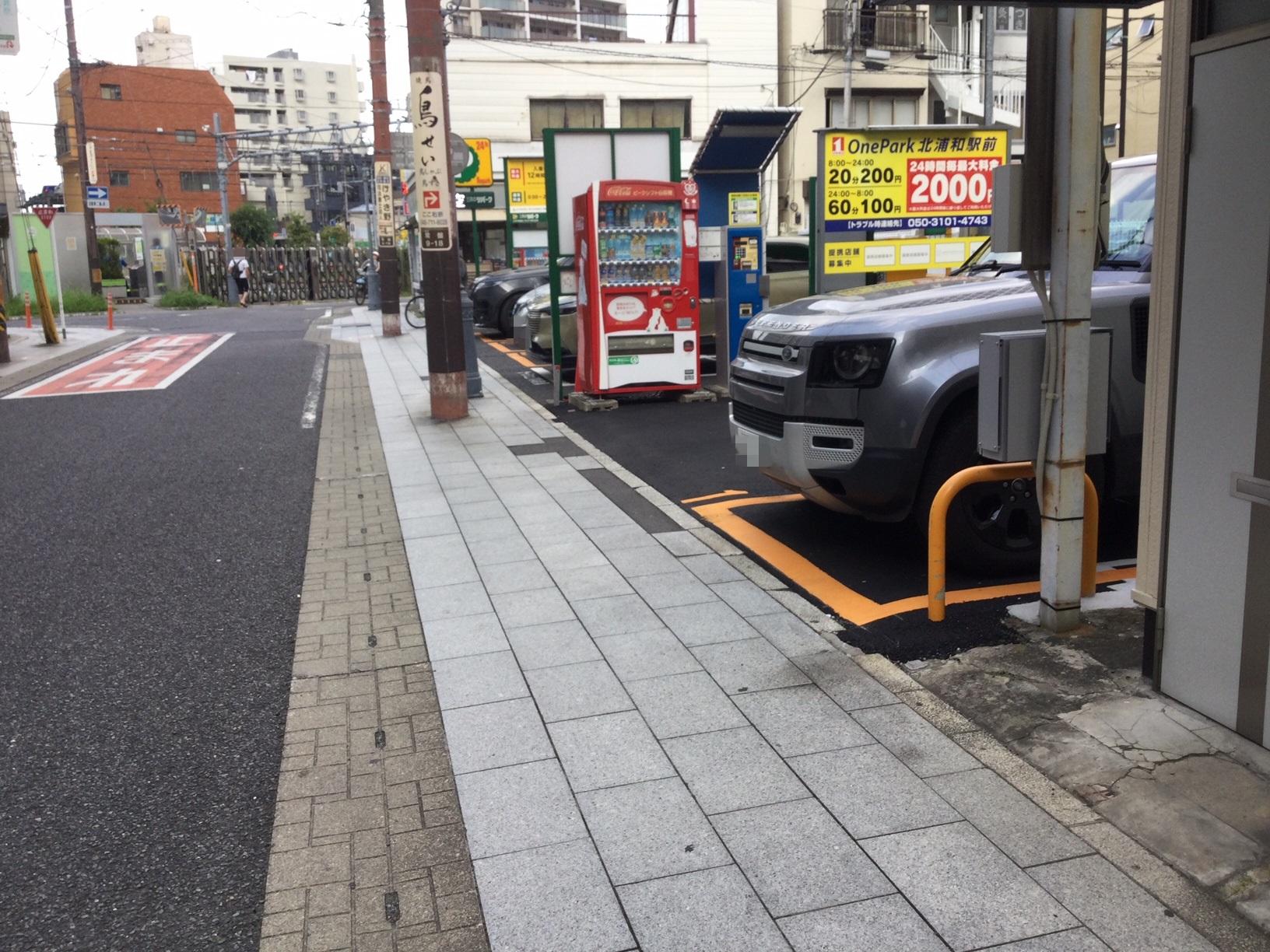 ONE PARK北浦和駅前