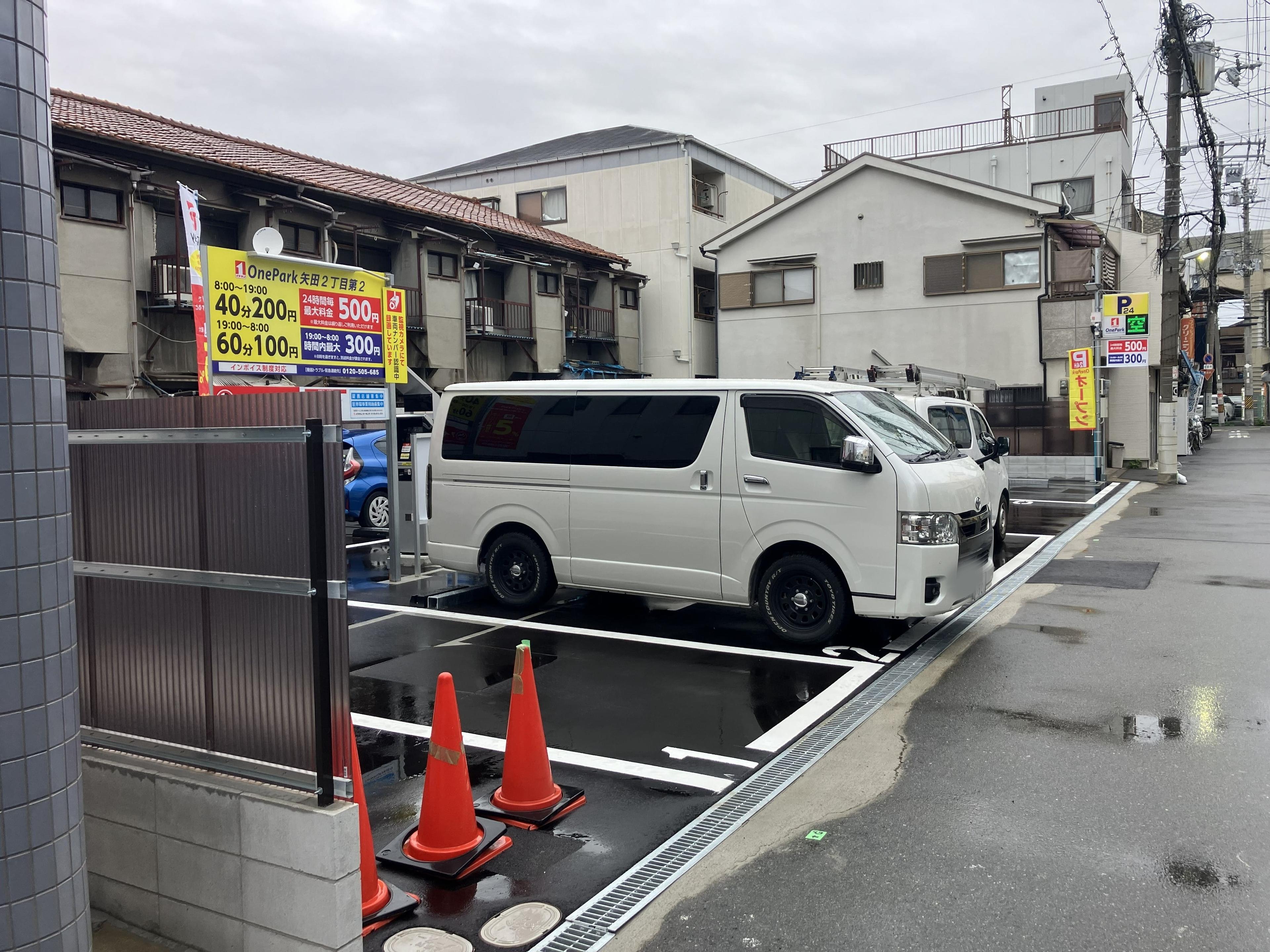 One Park 矢田２丁目第２ 2