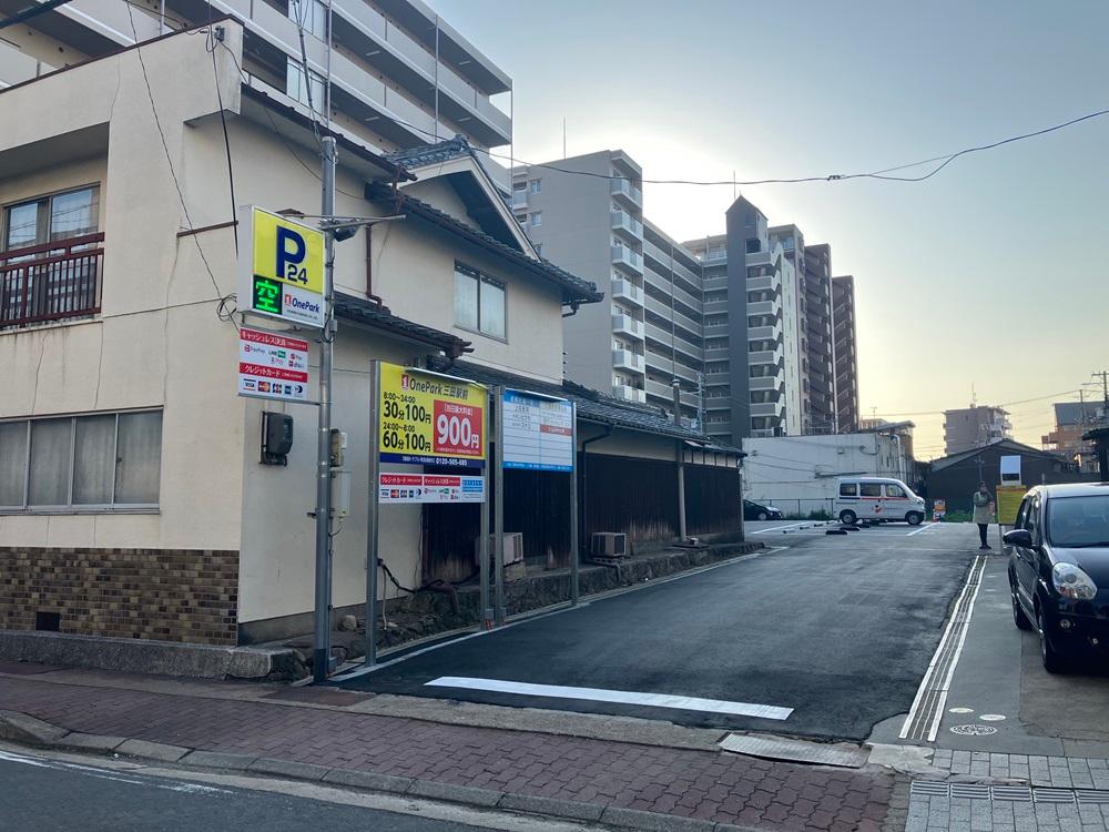 ONE PARK三田駅前