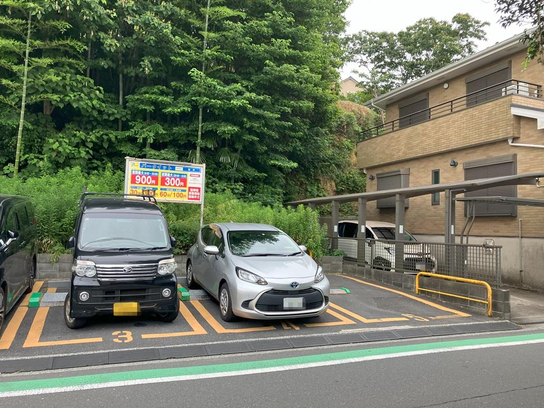 パークイット簑沢 2