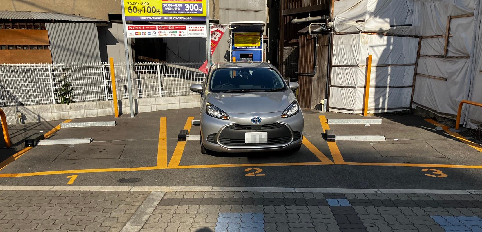 ONE PARK玉川4丁目 2