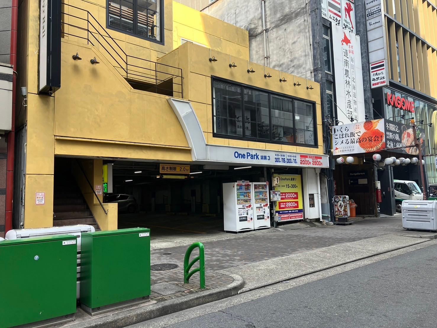 ONE PARK錦第3 7