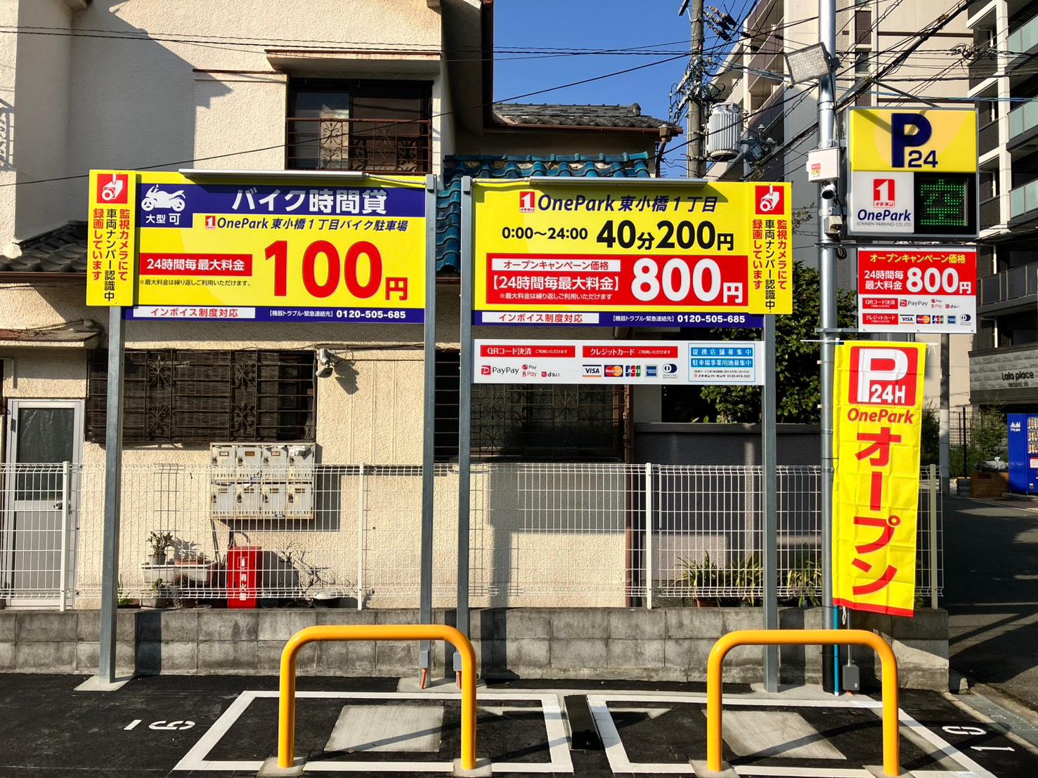 One Park東小橋１丁目 4