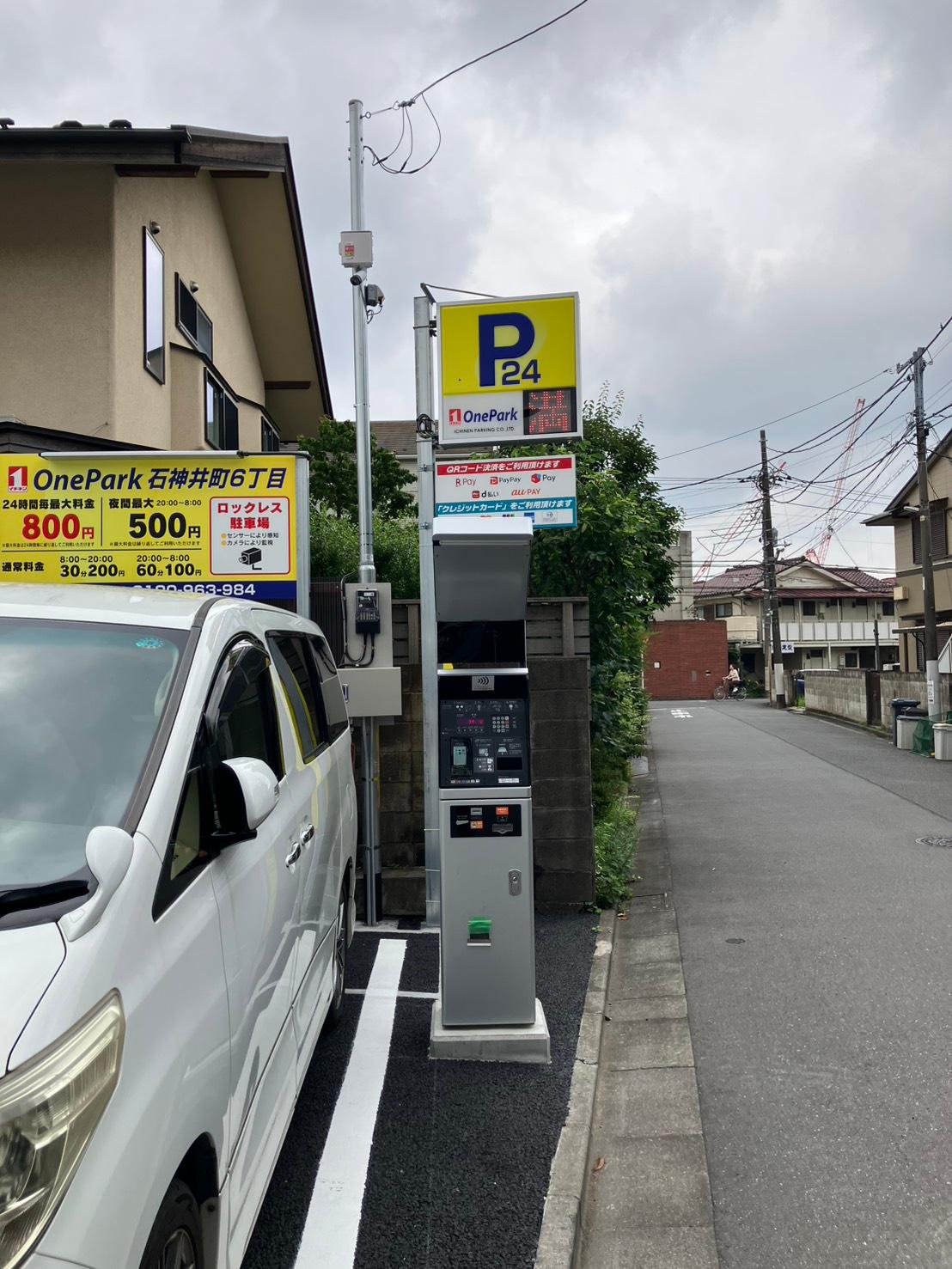 ONE PARK石神井町６丁目 4