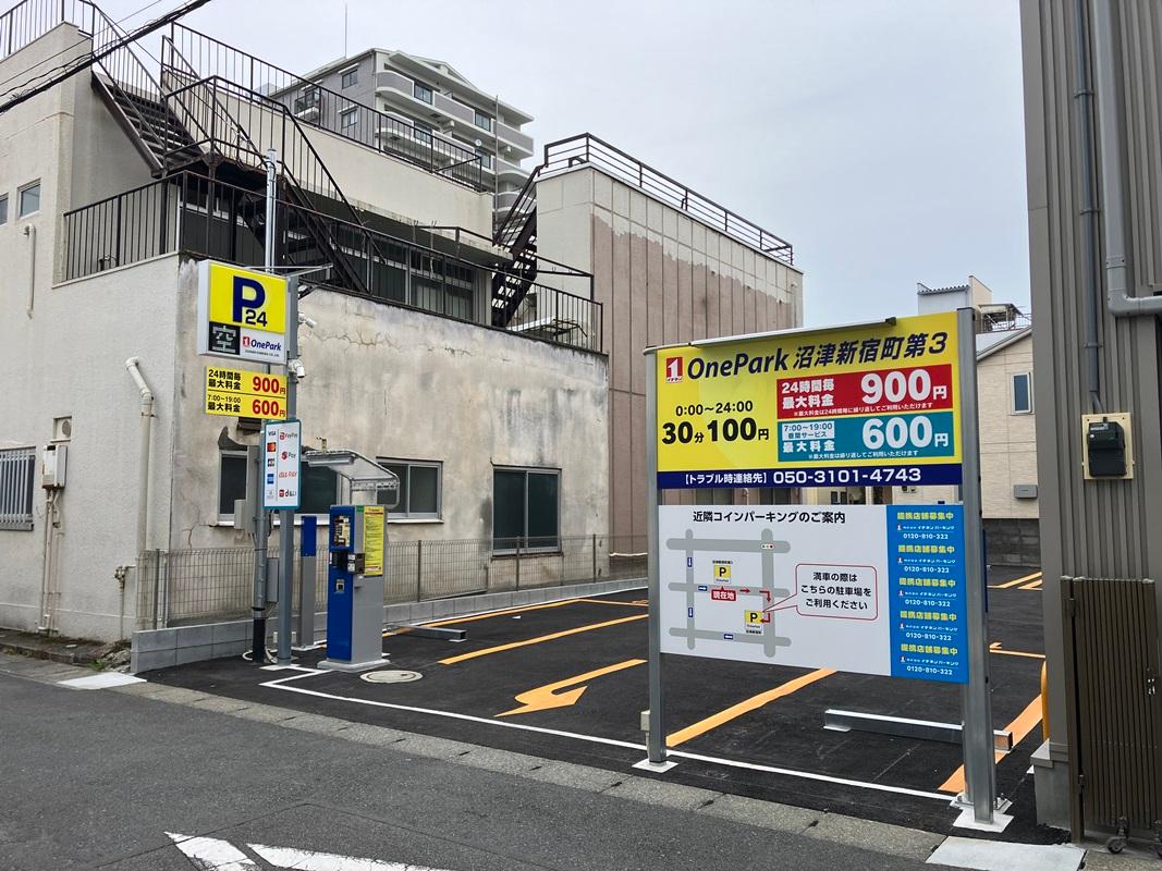 ONE PARK沼津新宿町第3 2