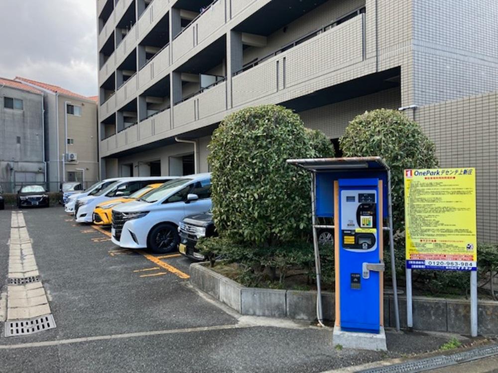 ONE PARKデセンテ上新庄 3