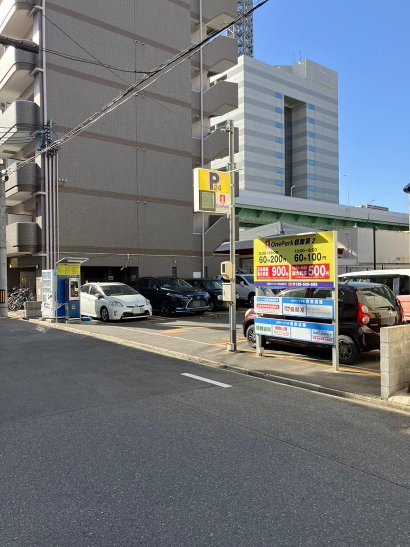ONE PARK鶴舞第2