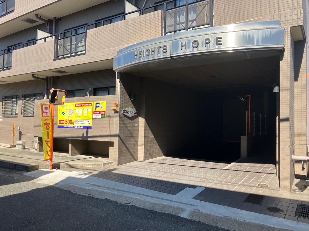 One Park S 東羽衣３丁目 2