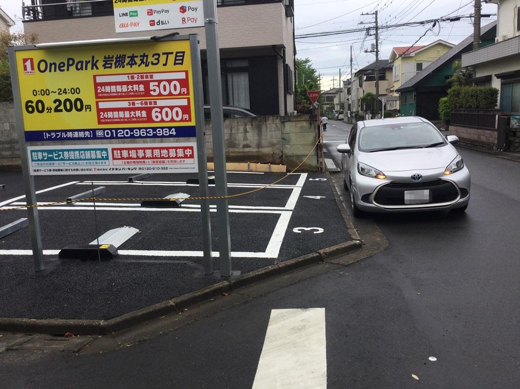 ONE PARK岩槻本丸3丁目 2