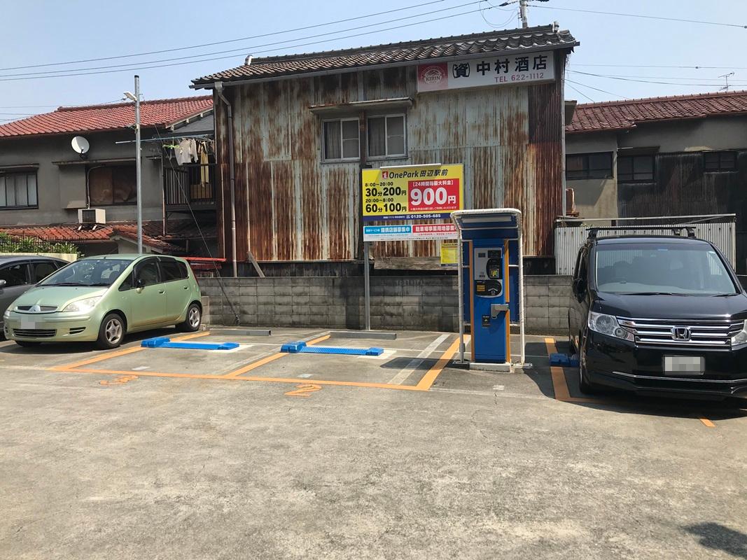 ONE PARK田辺駅前 2