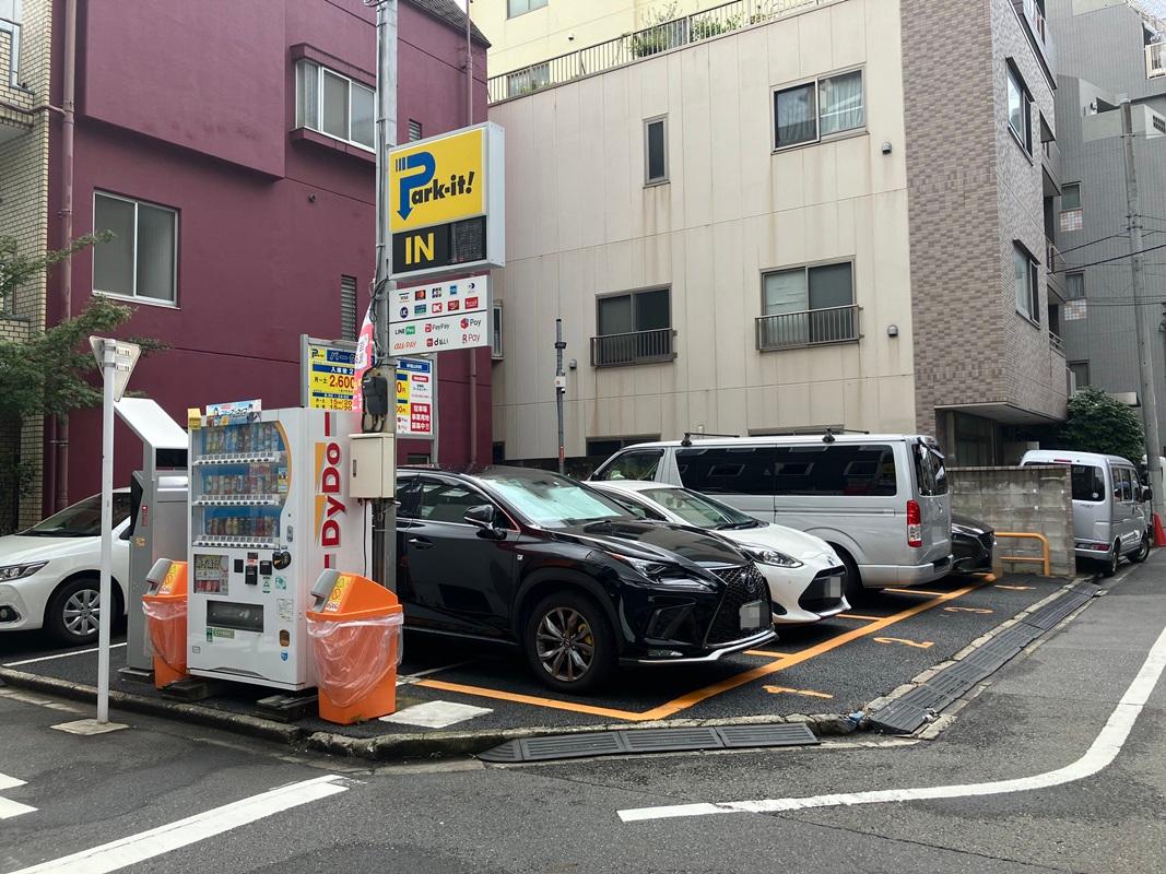 パークイット新宿山吹町 3