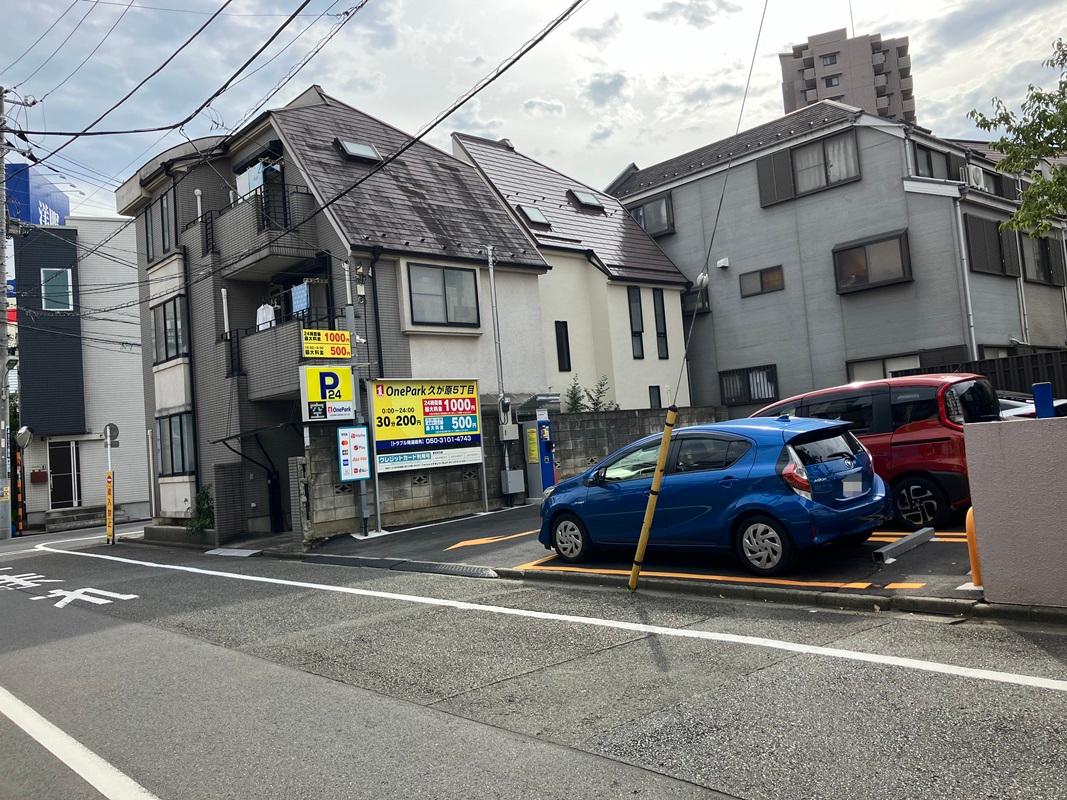 ONE PARK久が原5丁目