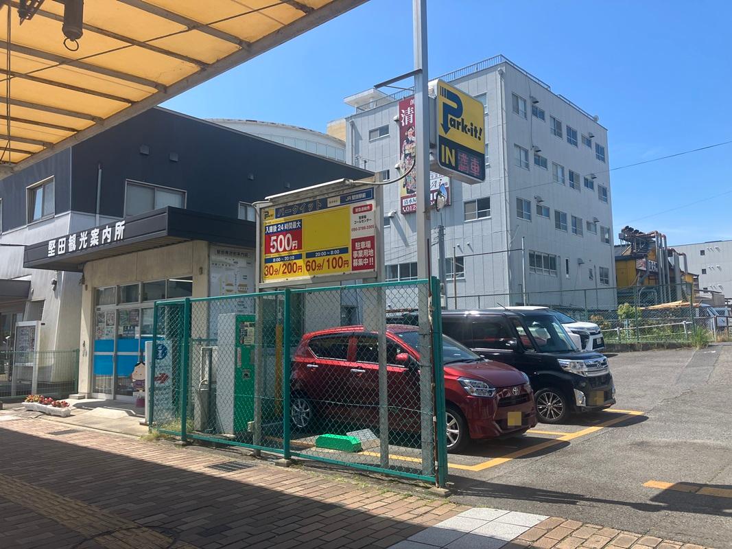 パークイットJR堅田駅前