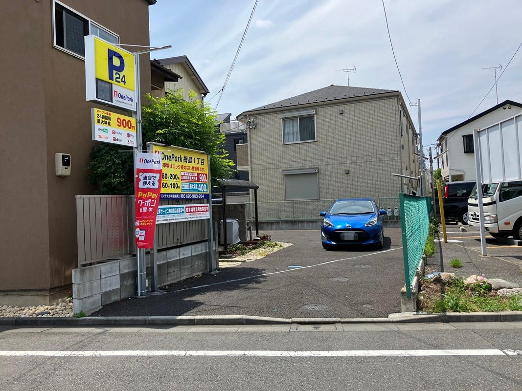 ONE PARK梅島1丁目