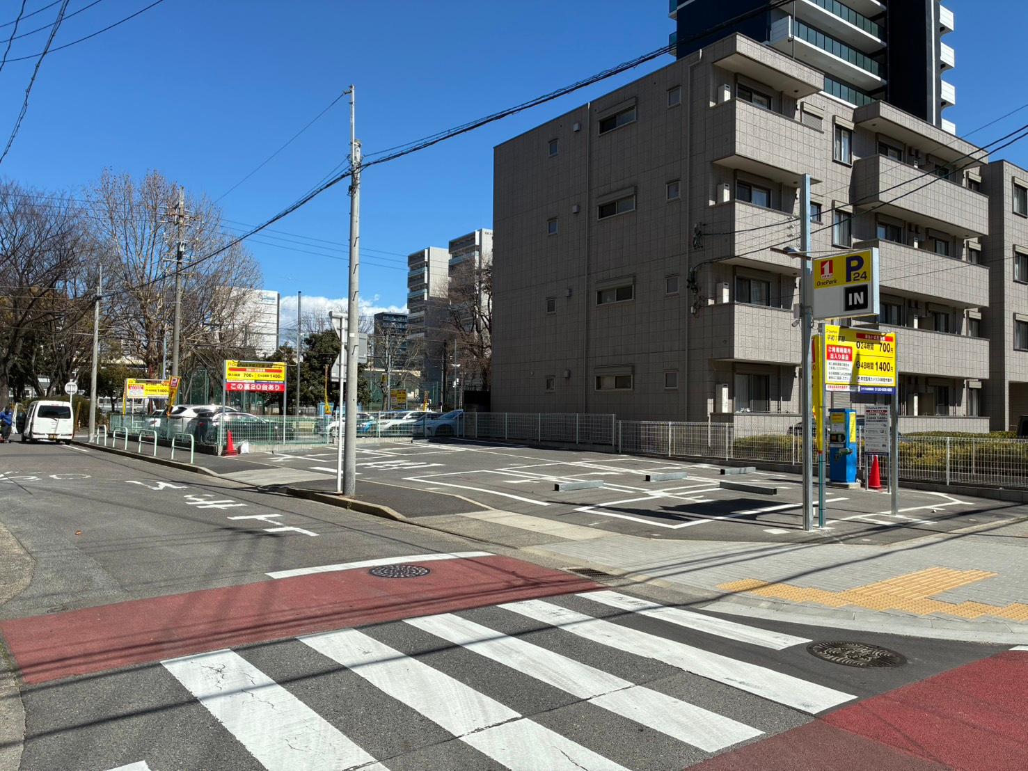ONE PARK平和１丁目
