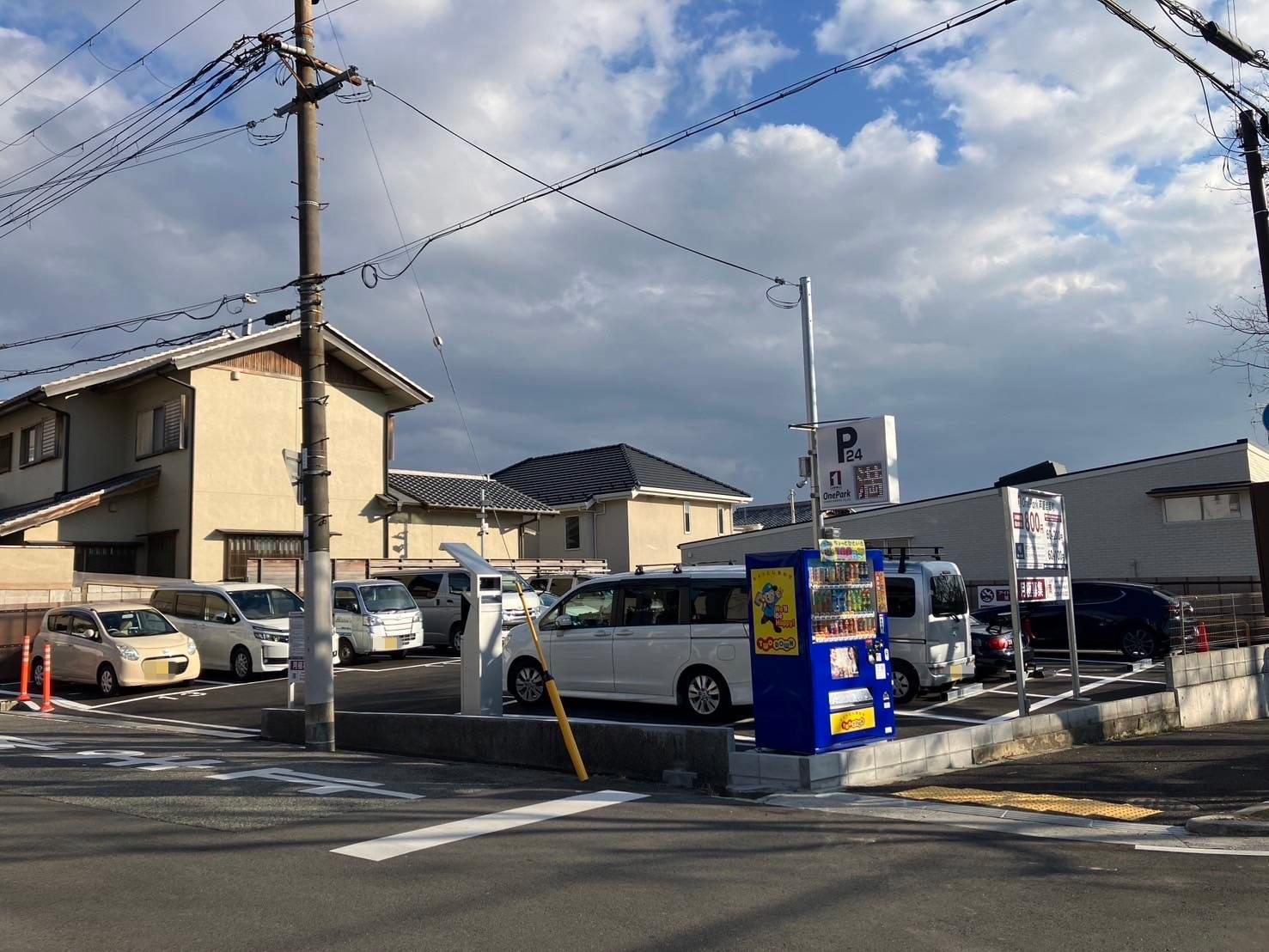 ONE PARK芦屋岩園町 2