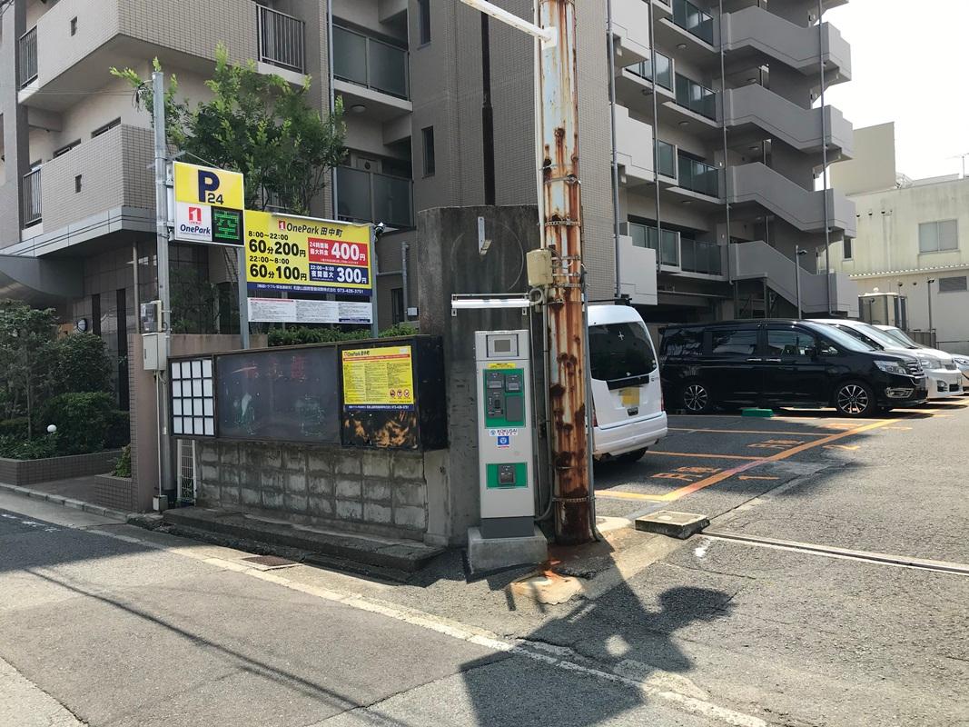 ONE PARK田中町