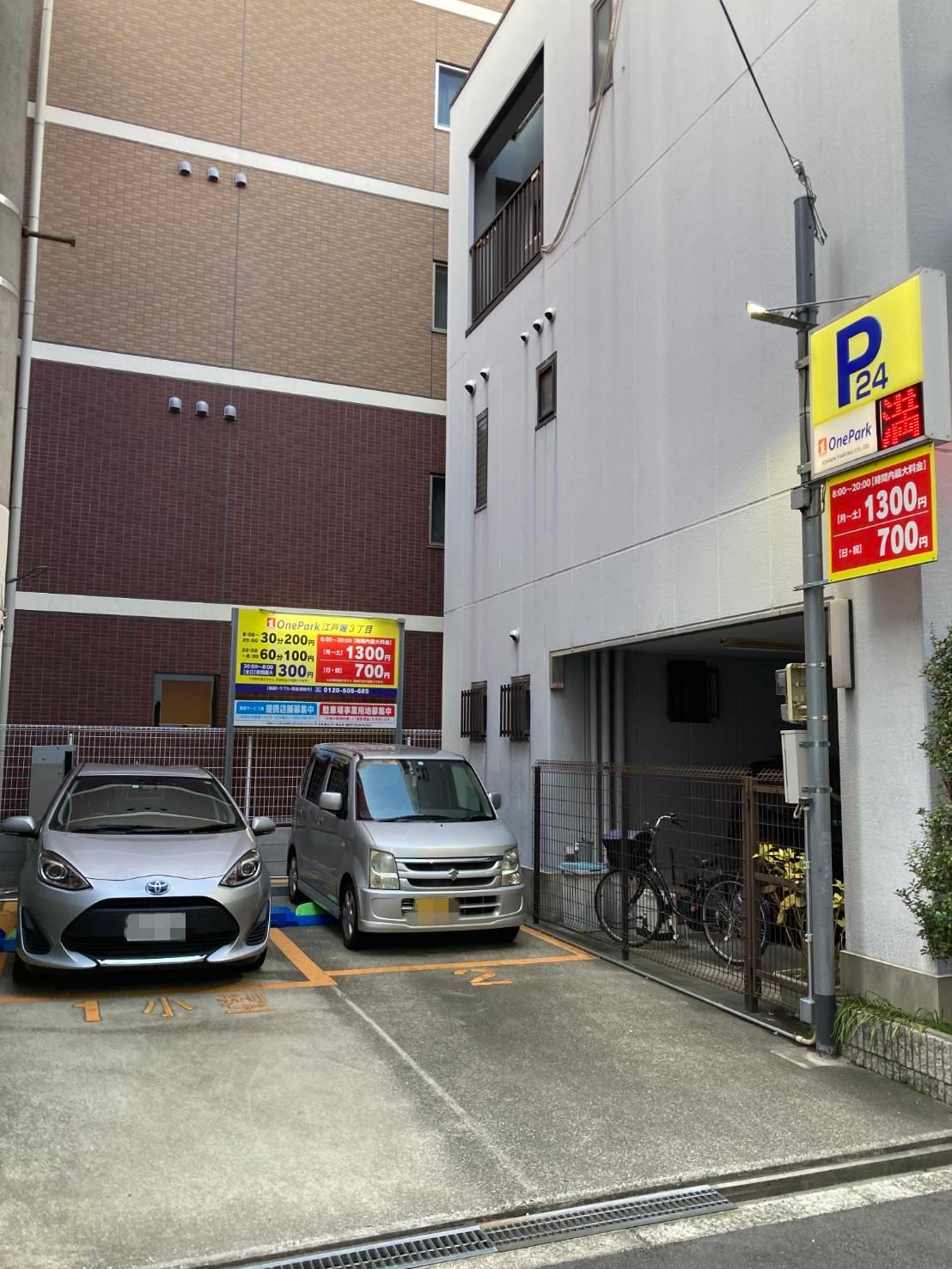 ONE PARK江戸堀3丁目