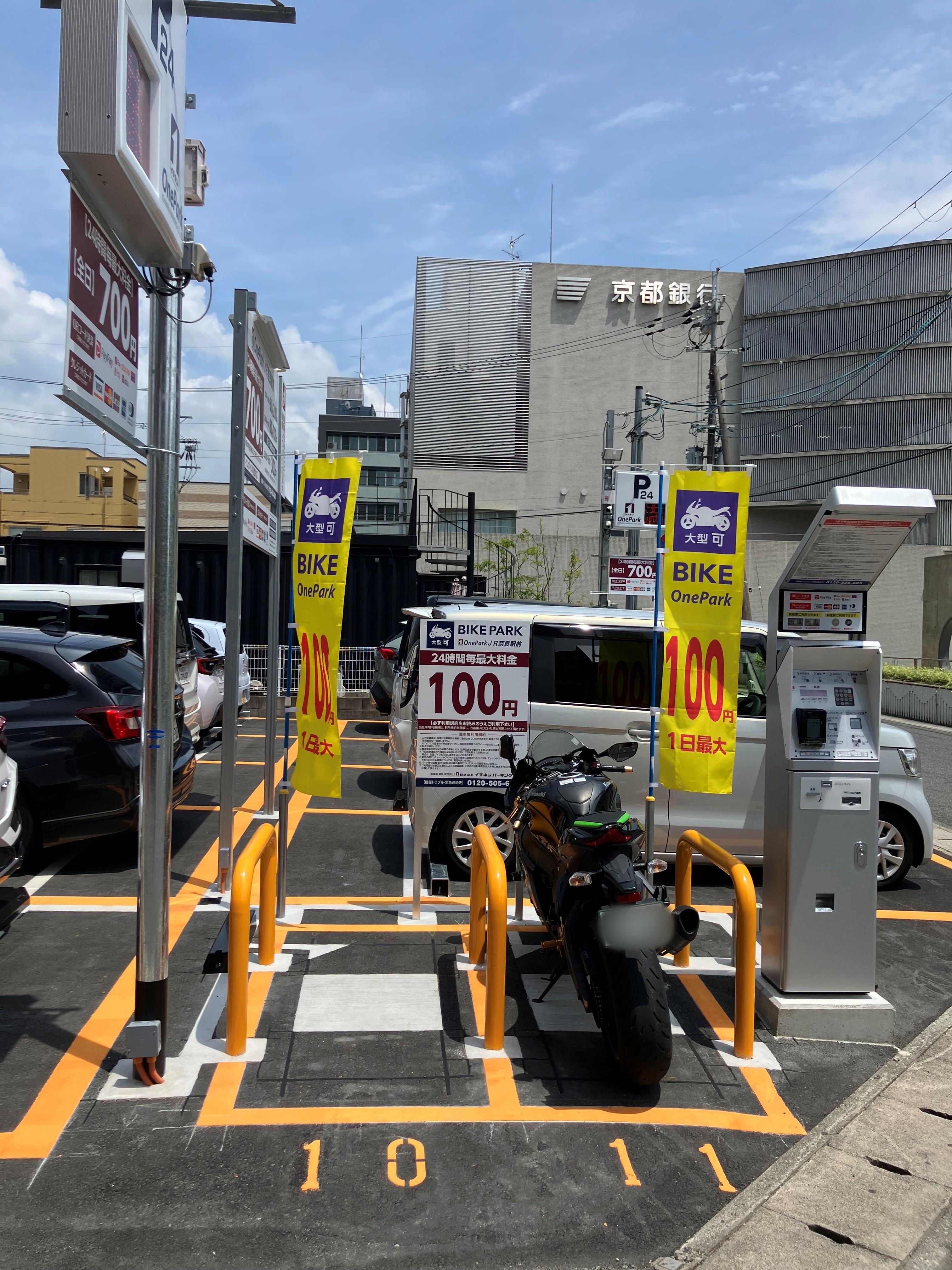 ONE PARKJR奈良駅前 4