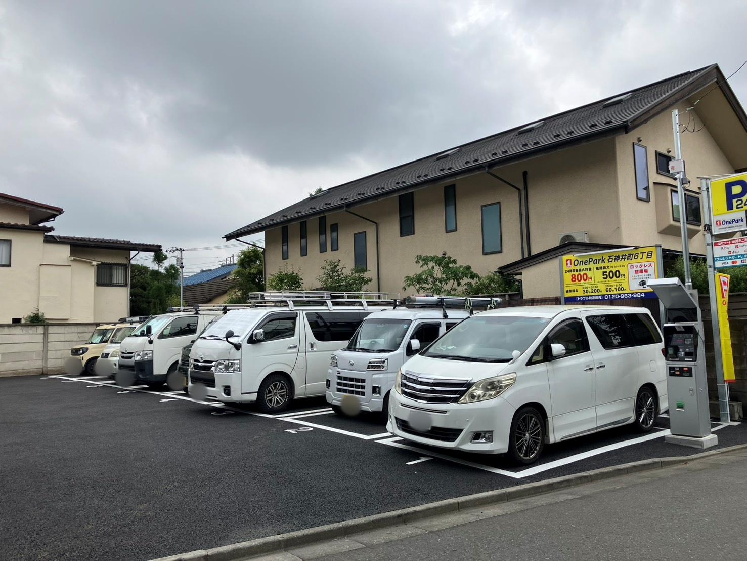 ONE PARK石神井町６丁目 2