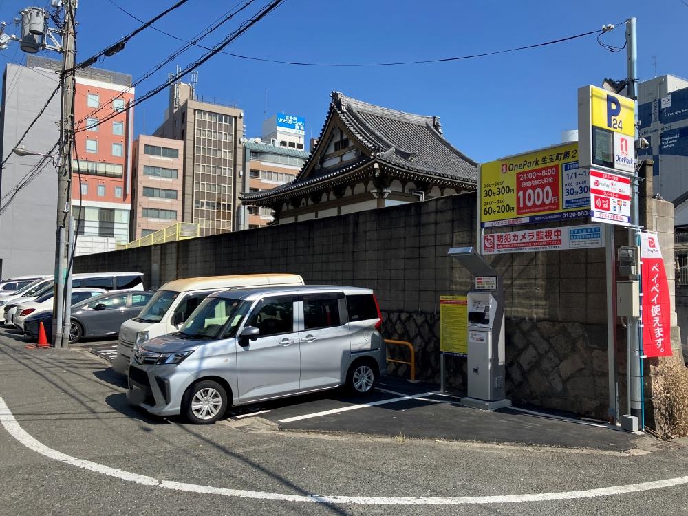 ONE PARK生玉町第2 3