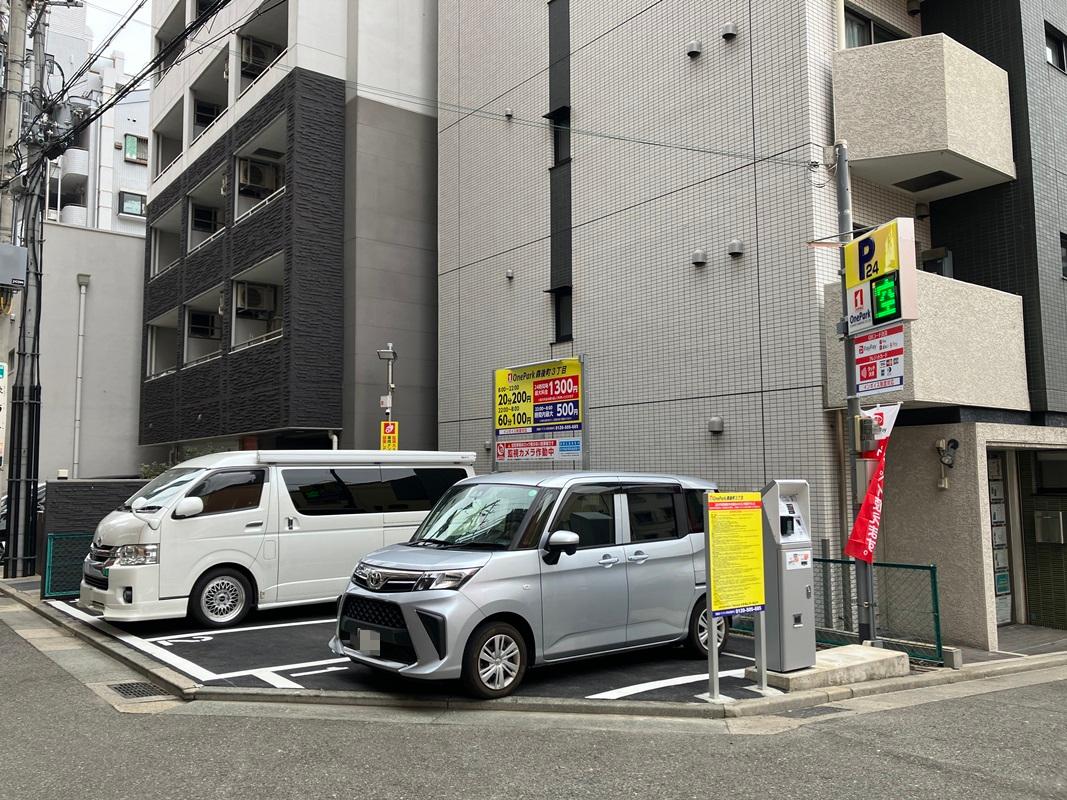 ONE PARK森後町3丁目