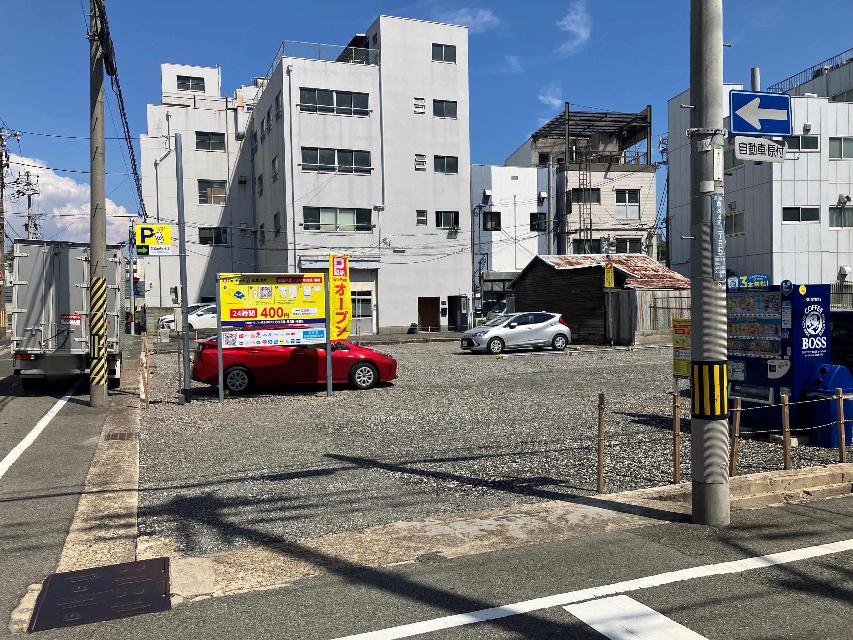 One Park S 西尻池町 2