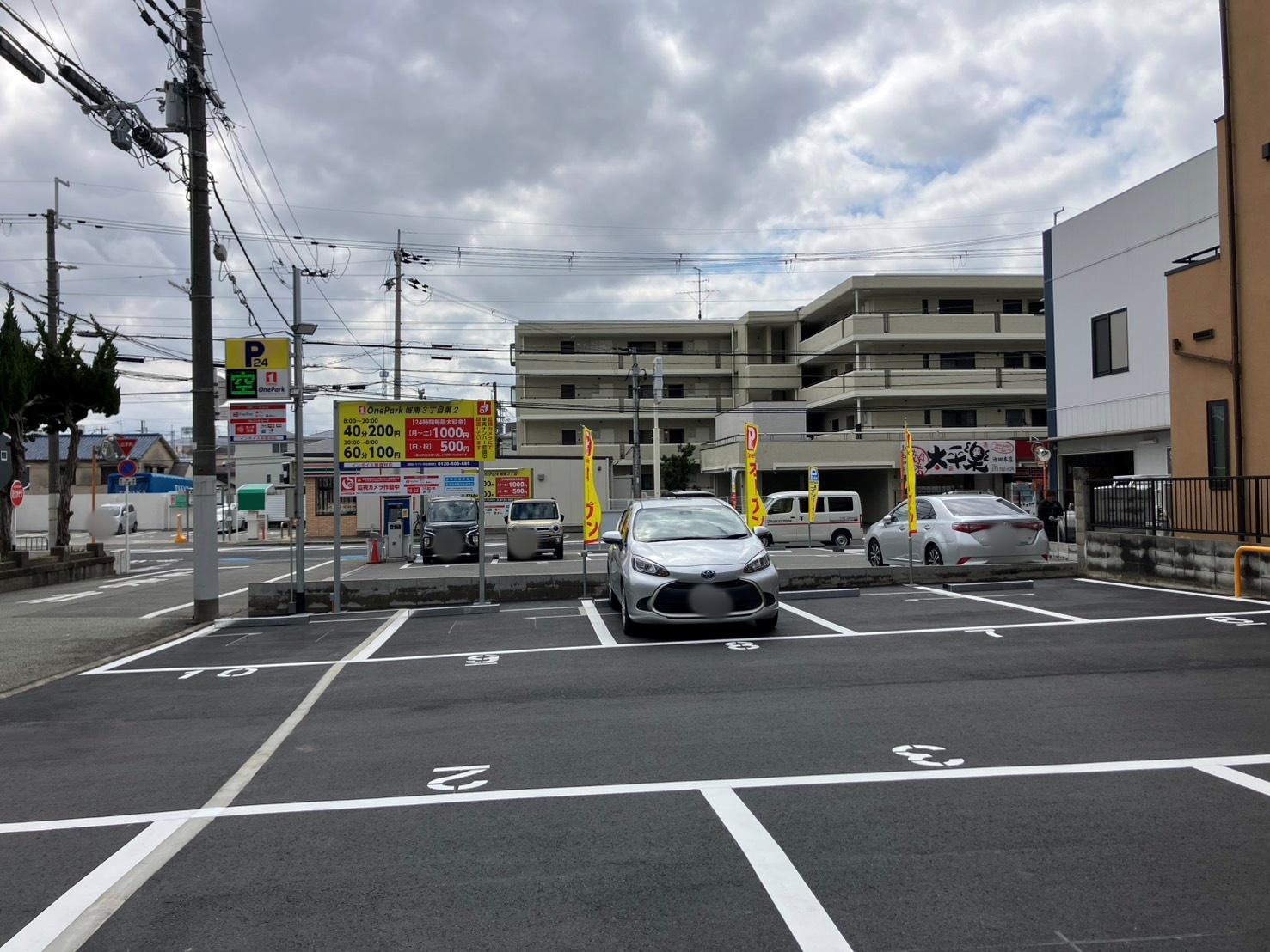 ONE PARK城南３丁目第２