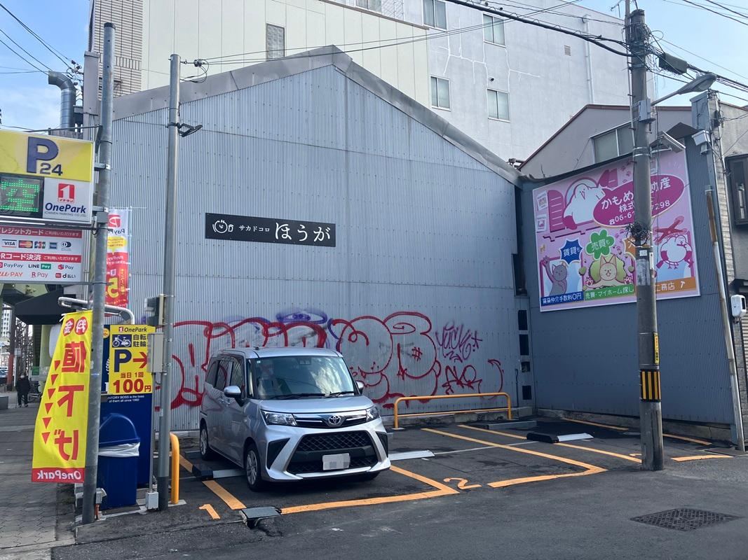 ONE PARK西田辺第2 2