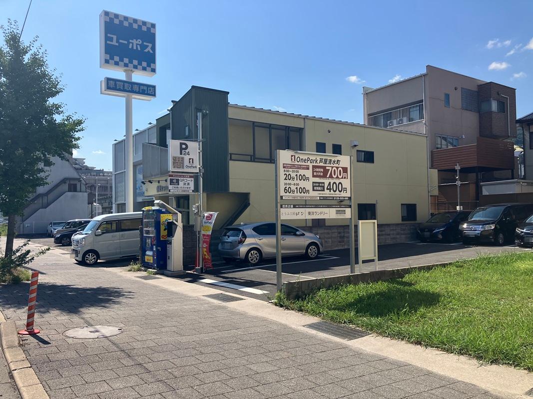 ONE PARK芦屋清水町