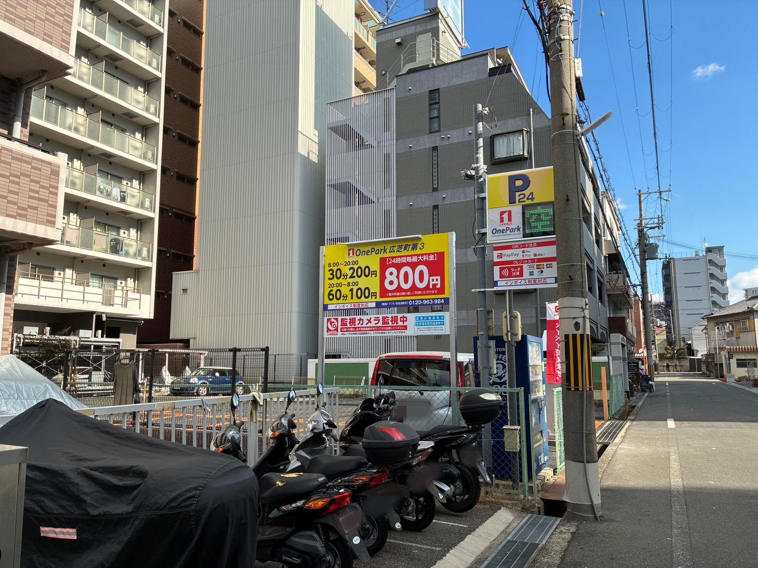 ONE PARK広芝町第3 2