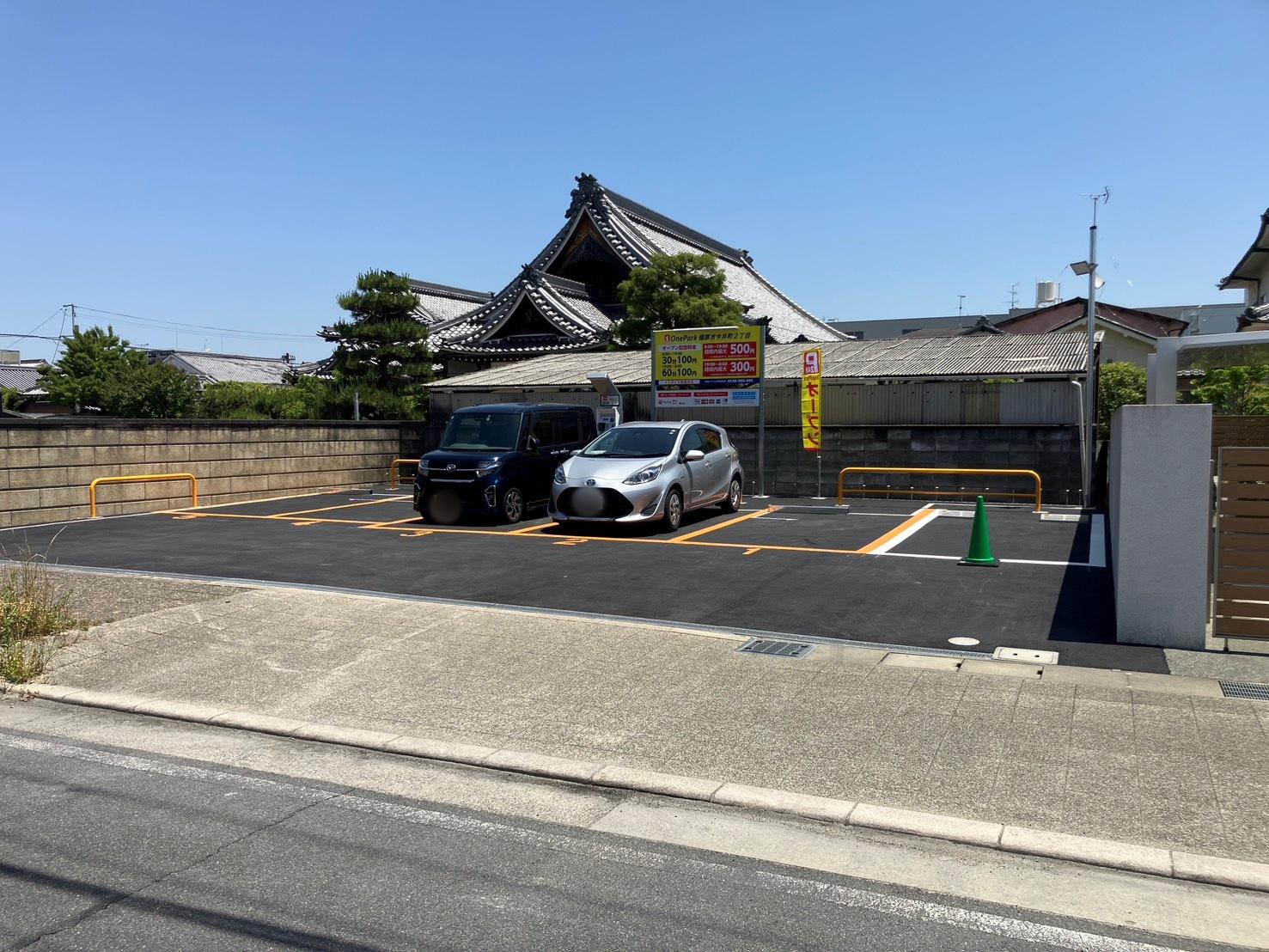 ONE PARK橿原市今井町２丁目 2