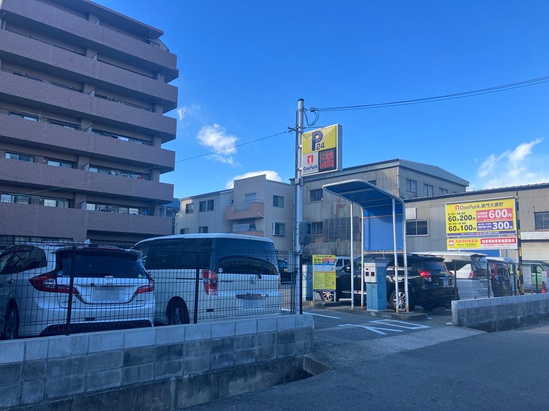 ONE PARK津門大箇町