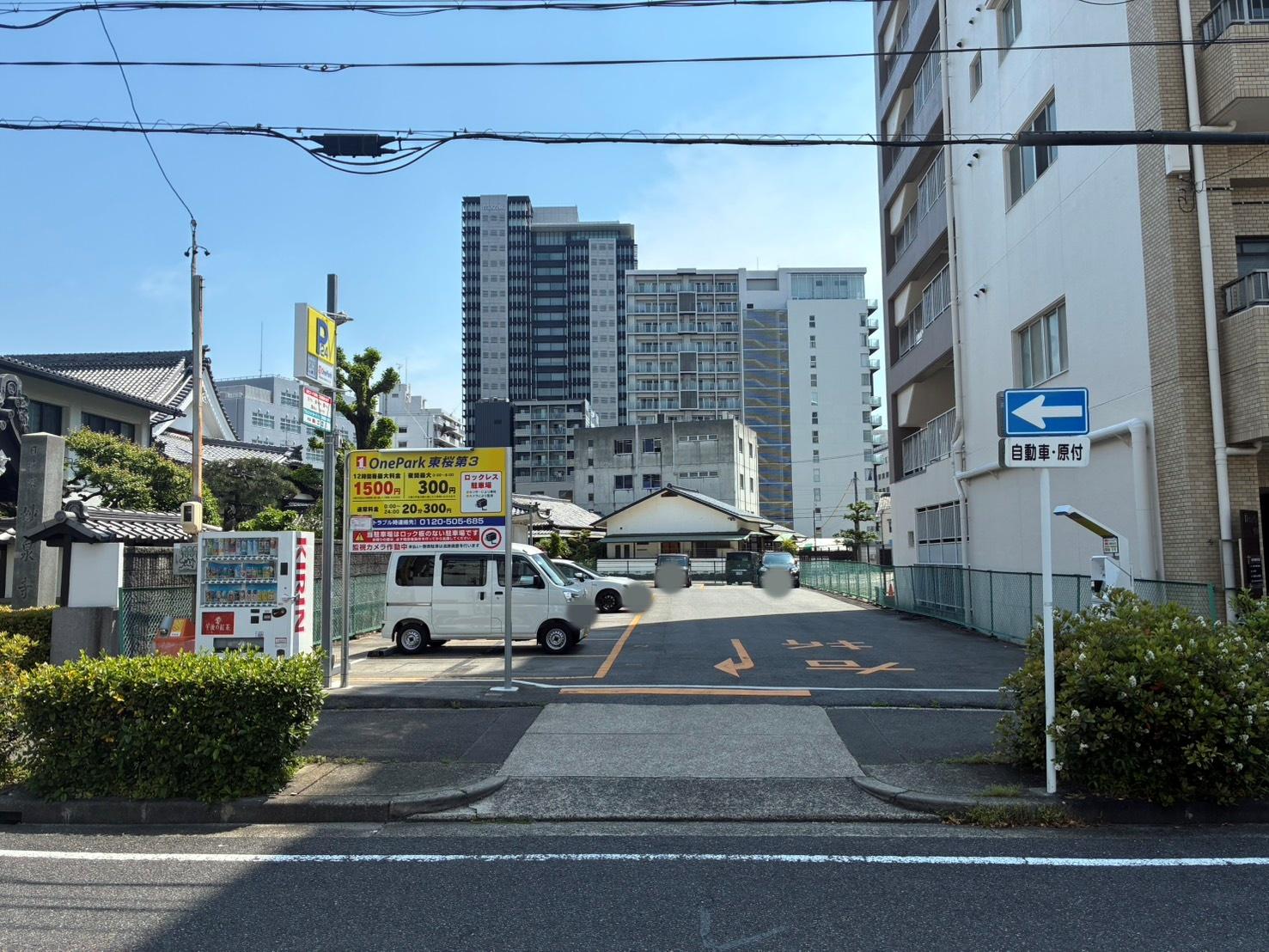 ONE PARK東桜第3 3