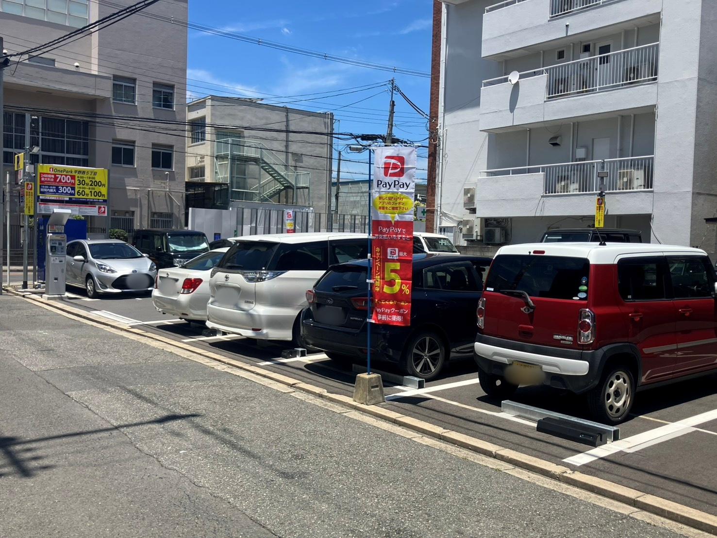 One Park 平野西５丁目 5