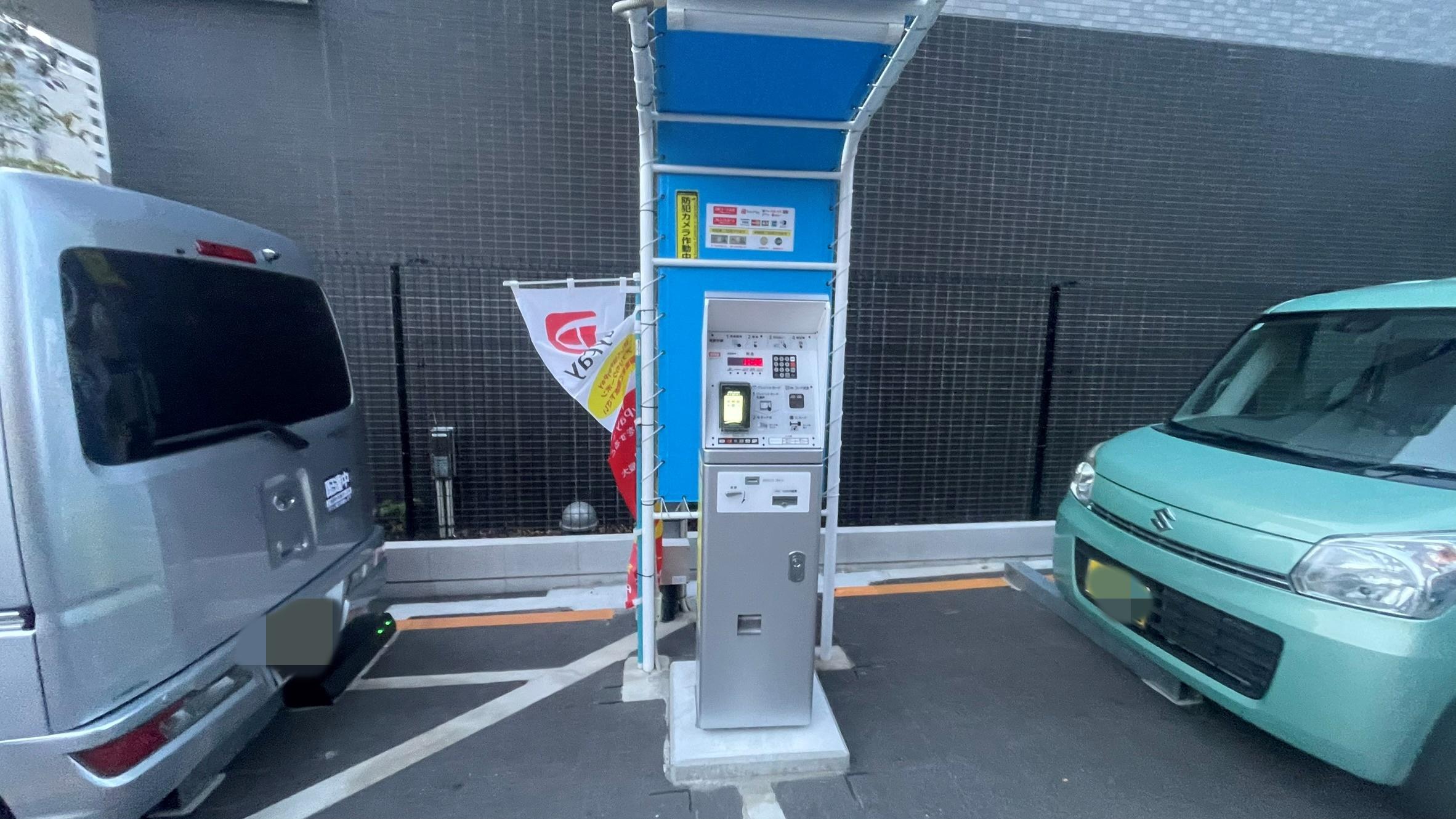 One Park 城西１丁目 4
