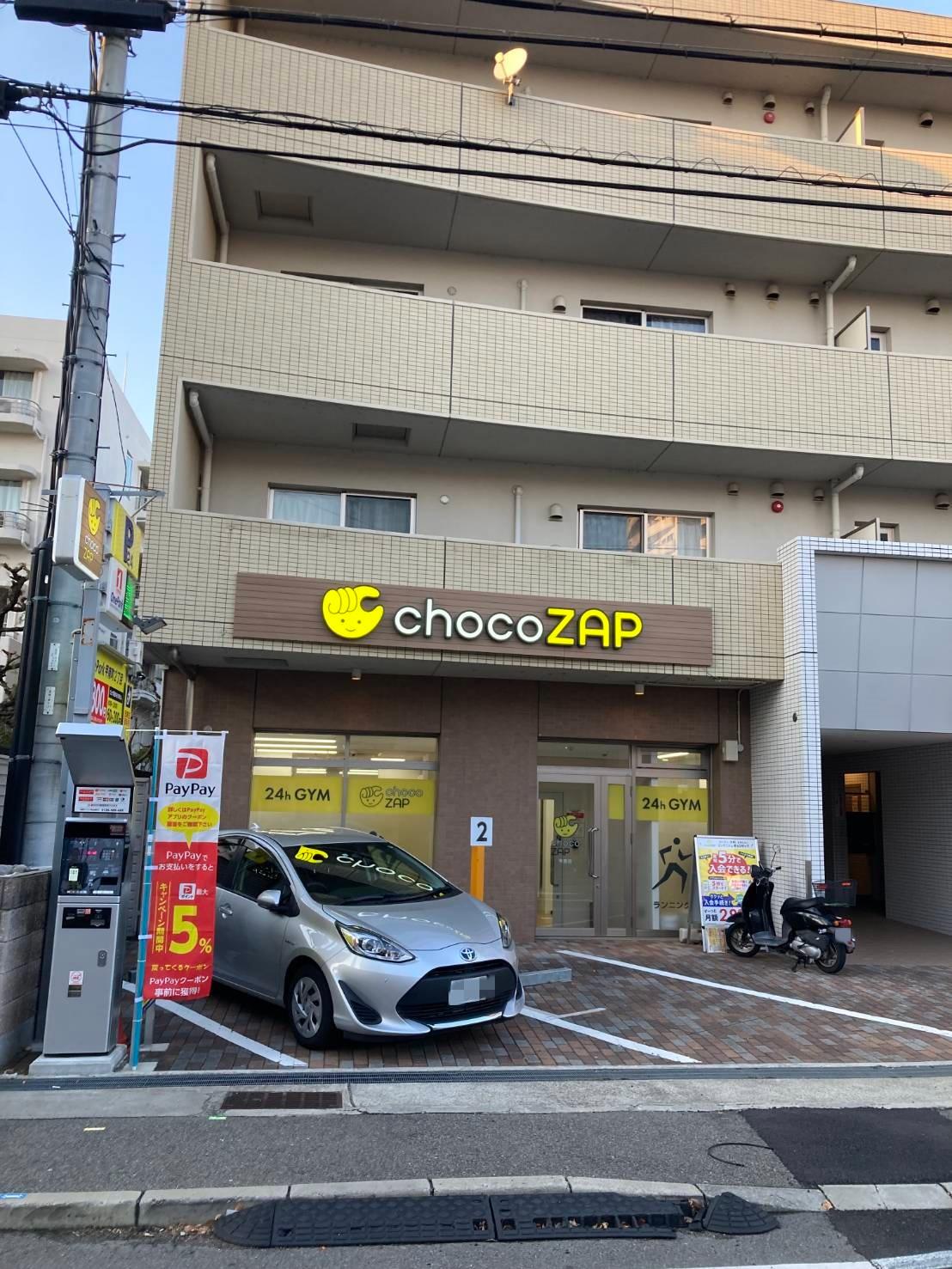 ONE PARK甲南町2丁目 2