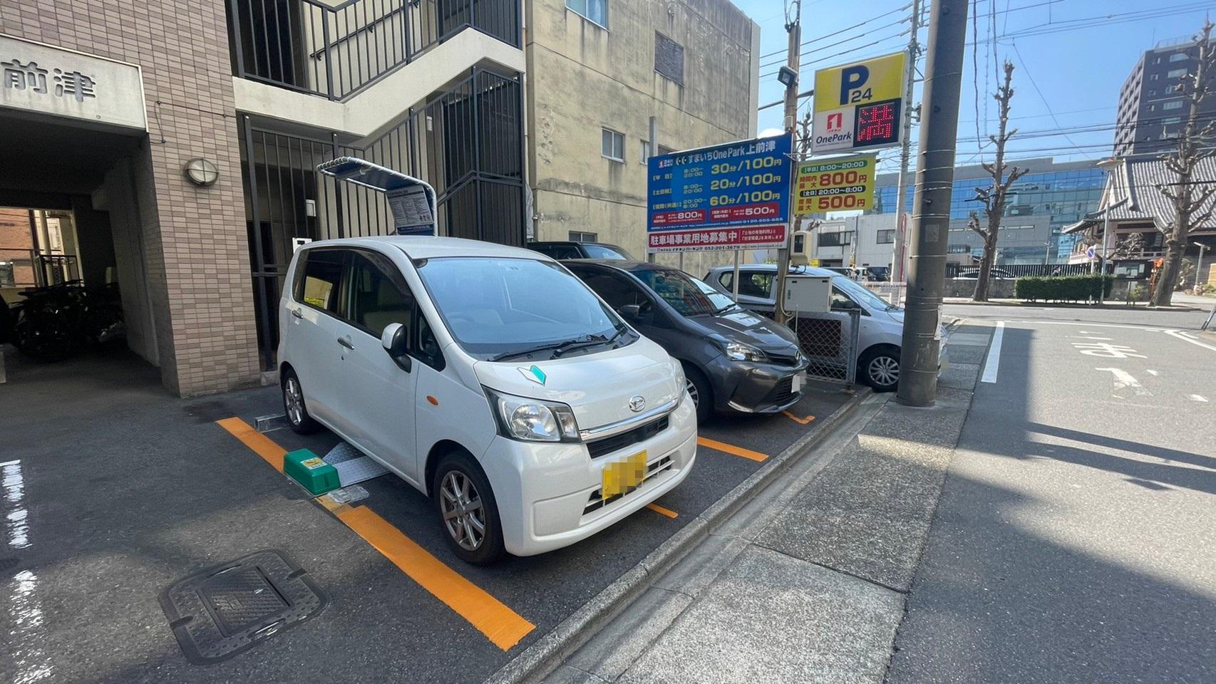 すまいちONE PARK上前津