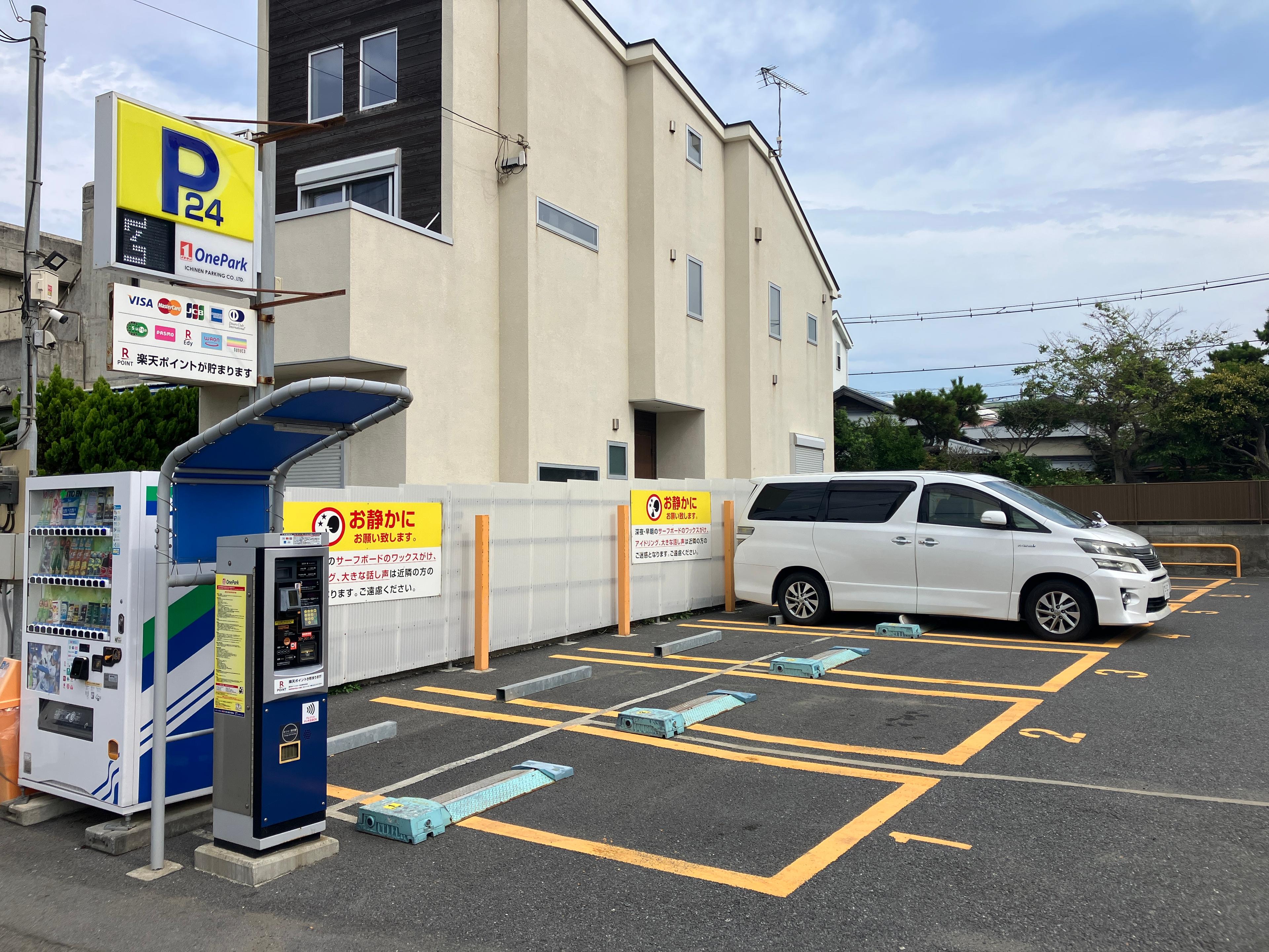 ONE PARK鵠沼海岸1丁目 3