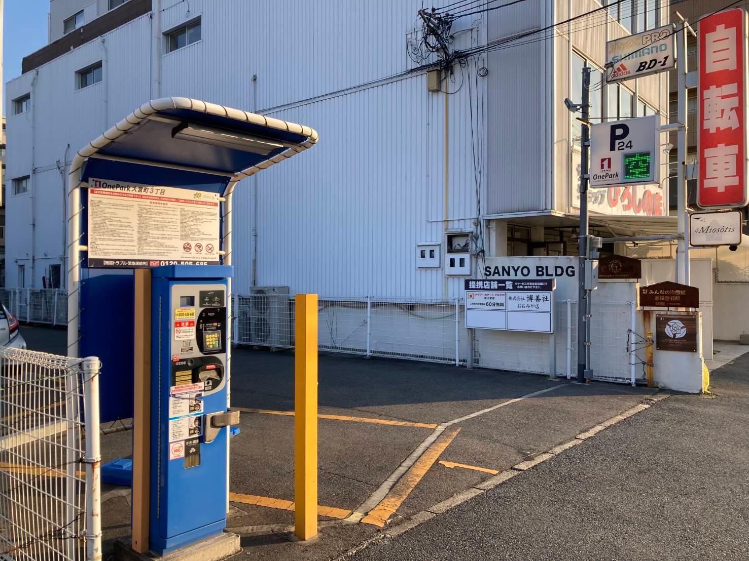 ONE PARK大宮町3丁目 2