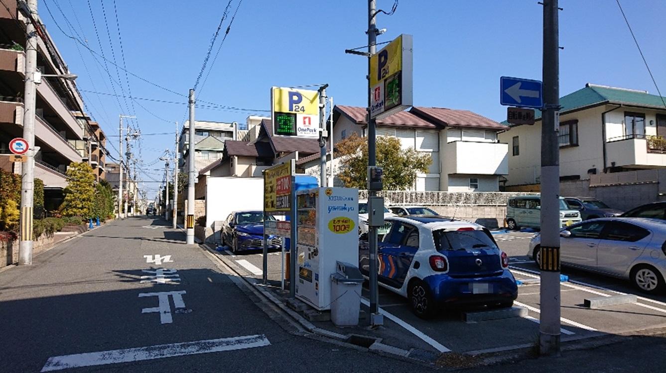 ONE PARK帝塚山中3丁目 2