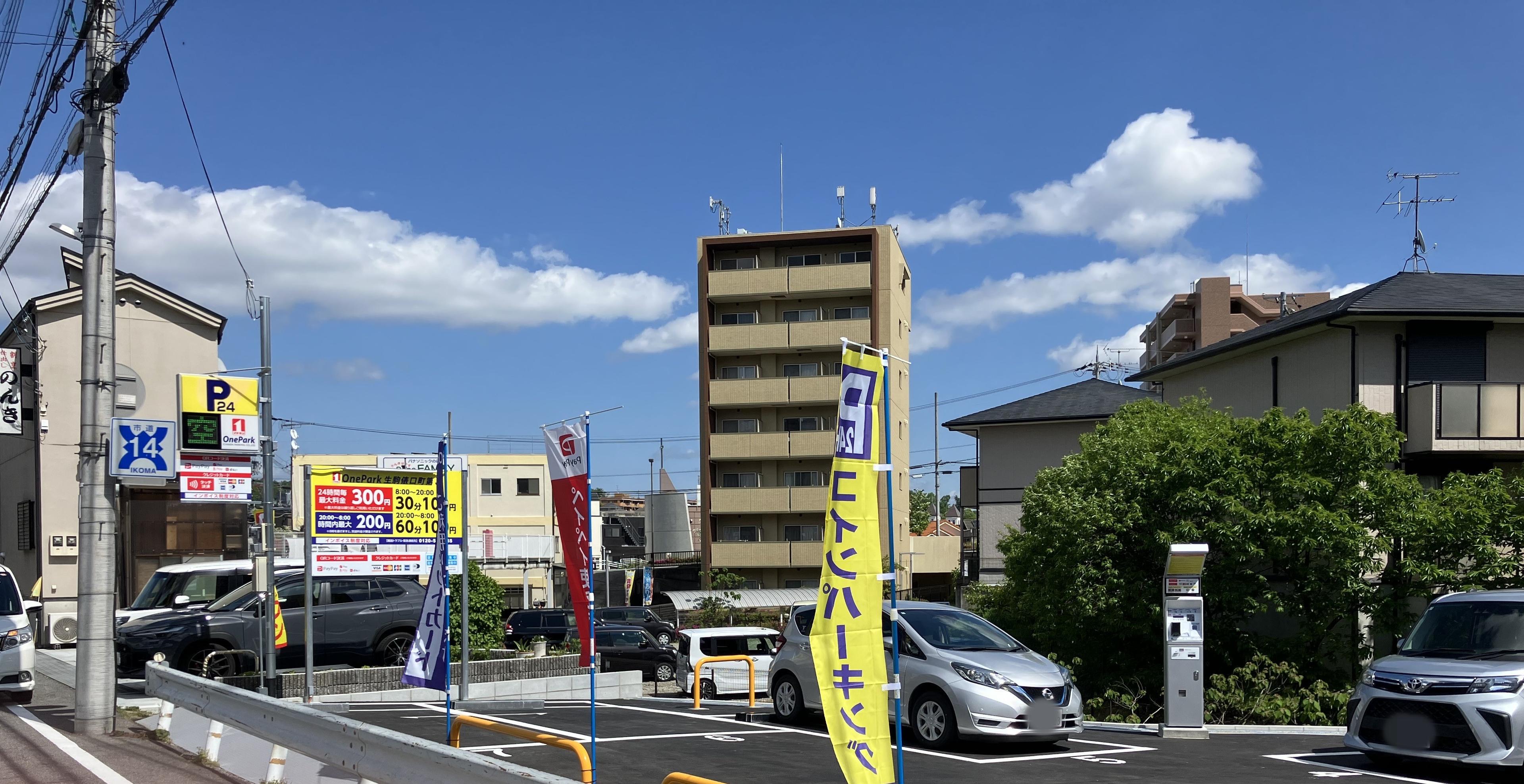 ONE PARK生駒俵口町第３