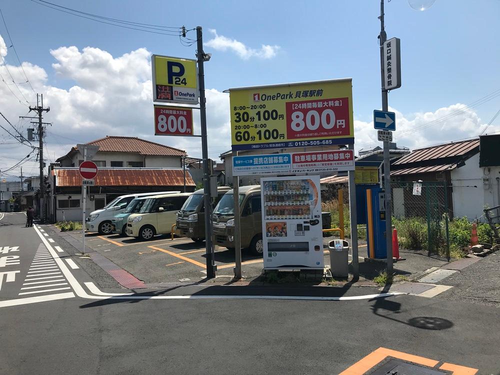 ONE PARK貝塚駅前