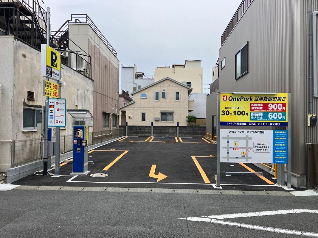 ONE PARK沼津新宿町第3