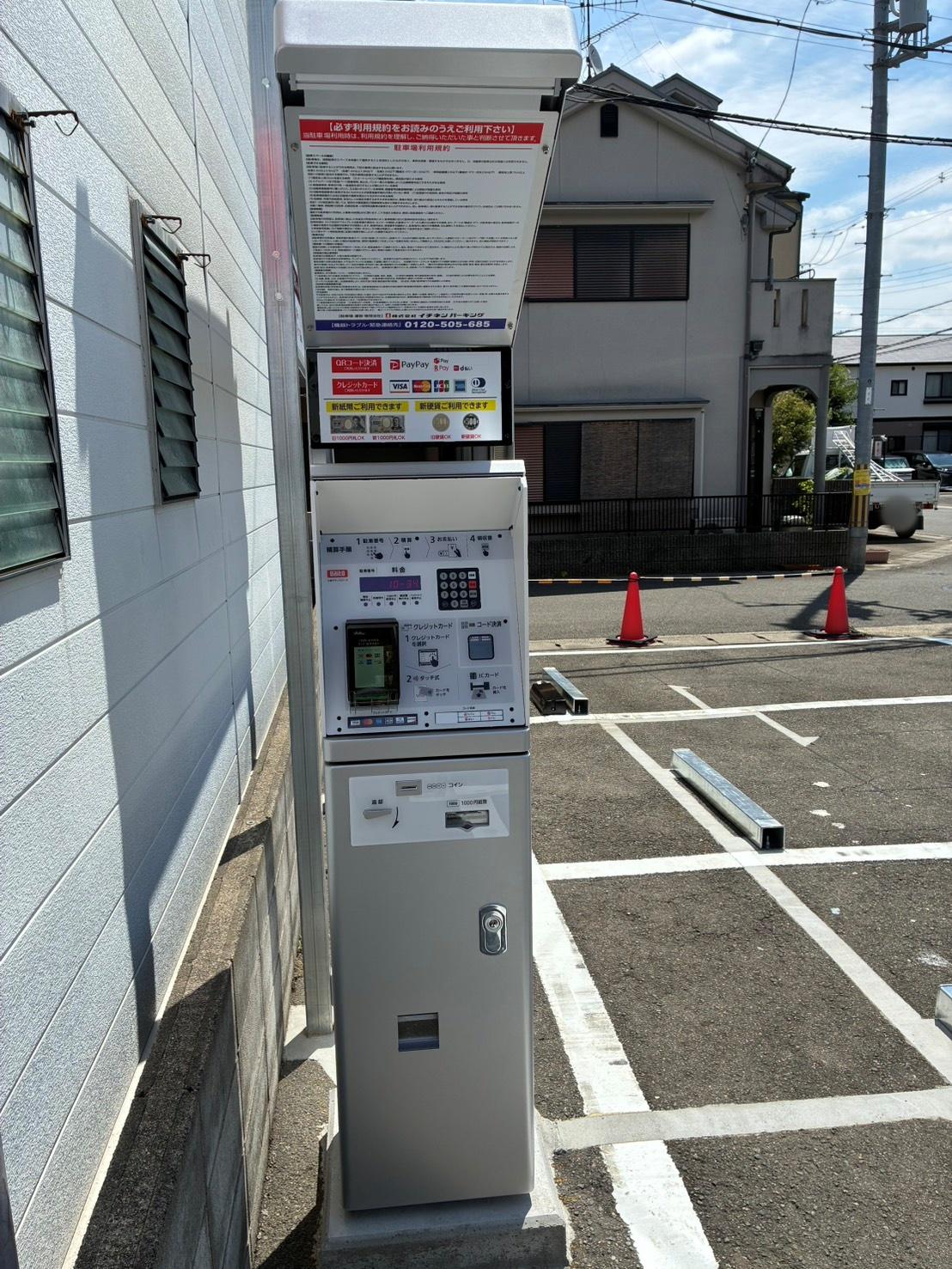 ONE PARK向日町駅東 1