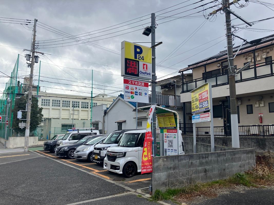 ONE PARK長田庄山町