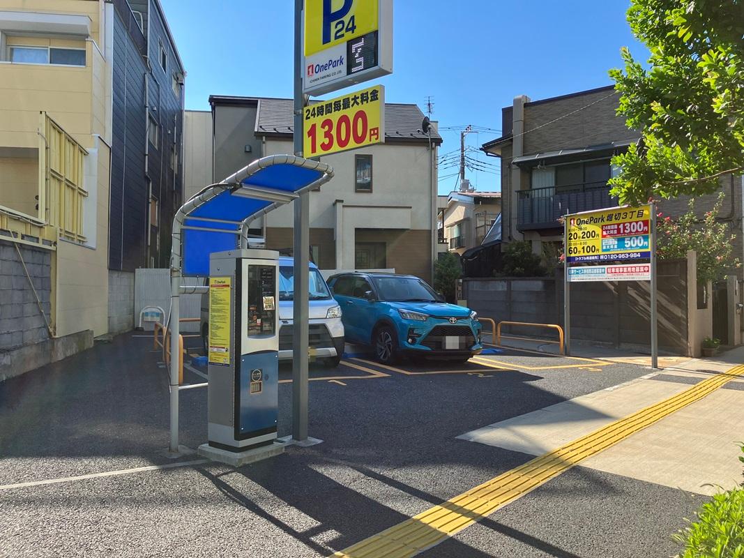ONE PARK堀切3丁目