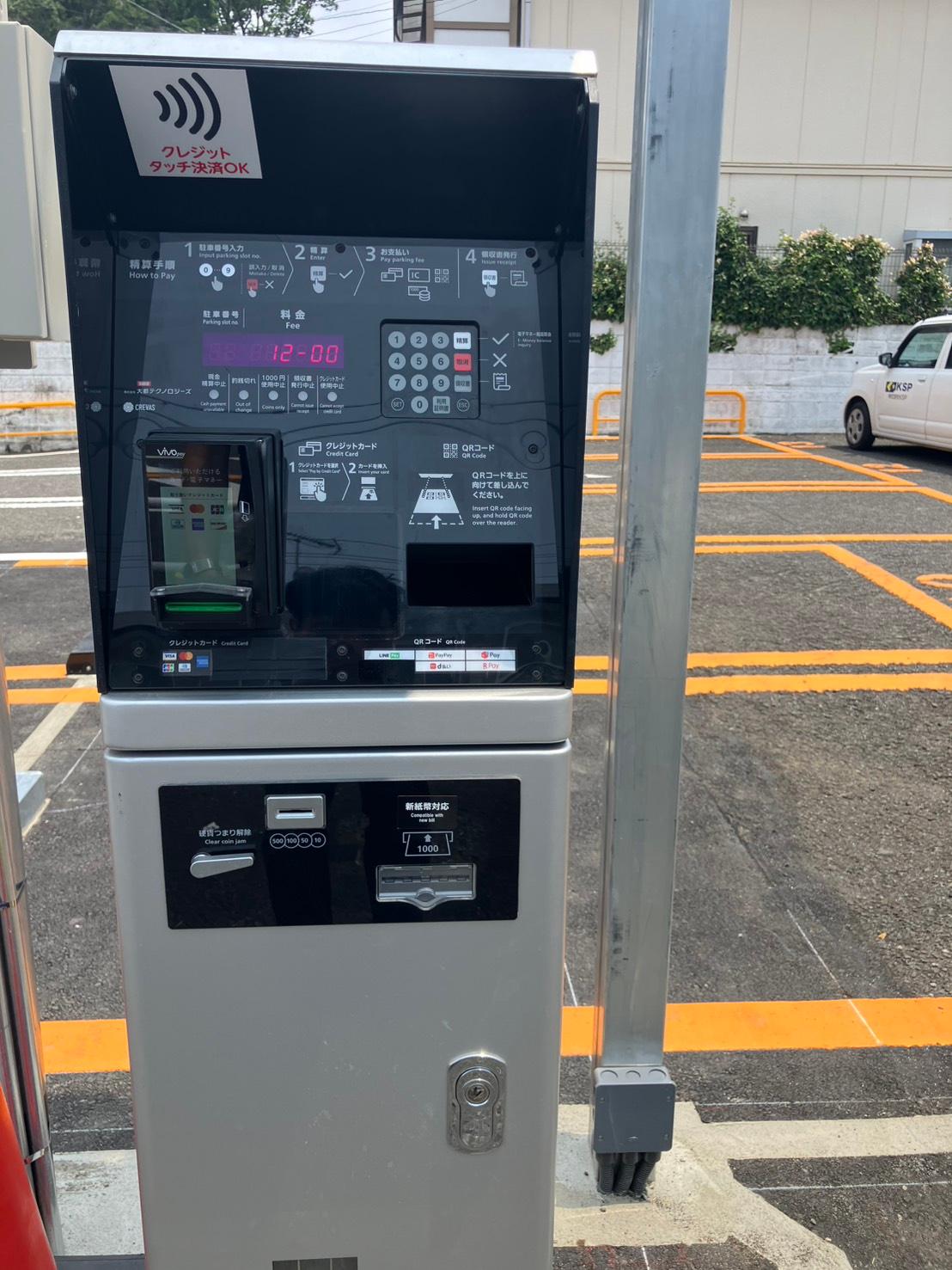 ONE PARK湘南台6丁目 4